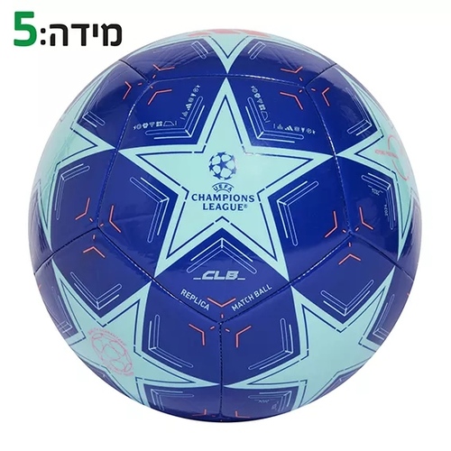 כדורגל ליגת האלופות כחול