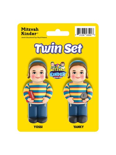 זוג תאומים מצוה קינדער