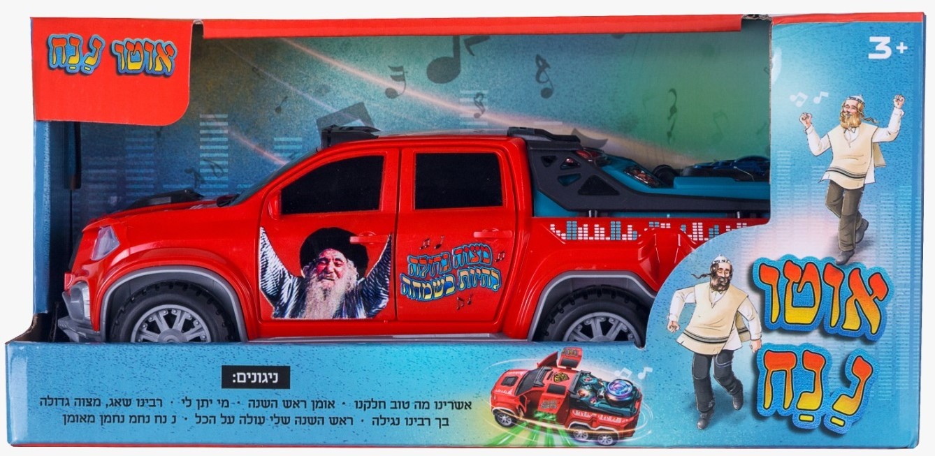 רכב נ נח