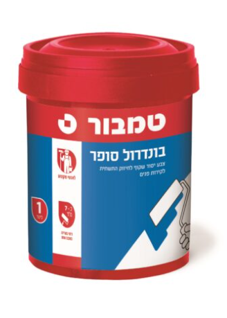 בונדרול סופר 