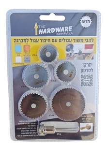 להבי משור עגולים עם חיבור עגול למברגה