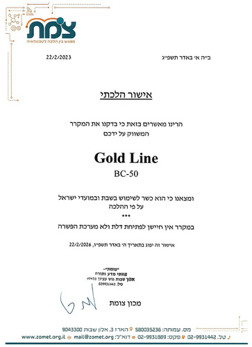 מקרר מיני בר שחור / BC-50B