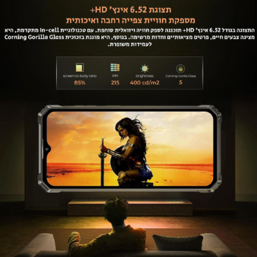 טלפון משוריין G1