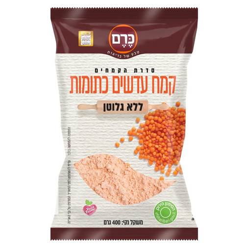קמח עדשים כתומות 400 גרם ללא גלוטן