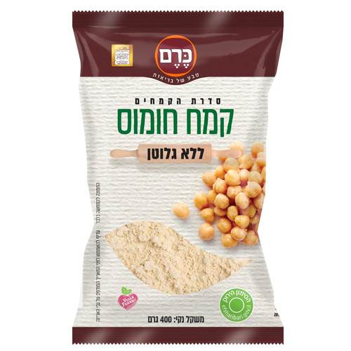 קמח חומוס 400 גרם ללא גלוטן