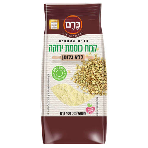 קמח כוסמת ירוקה 400 גרם ללא גלוטן
