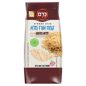 קמח אורז מלא 400 גרם ללא גלוטן