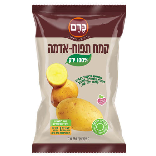 קמח תפוח אדמה 250 גרם ללא גלוטן