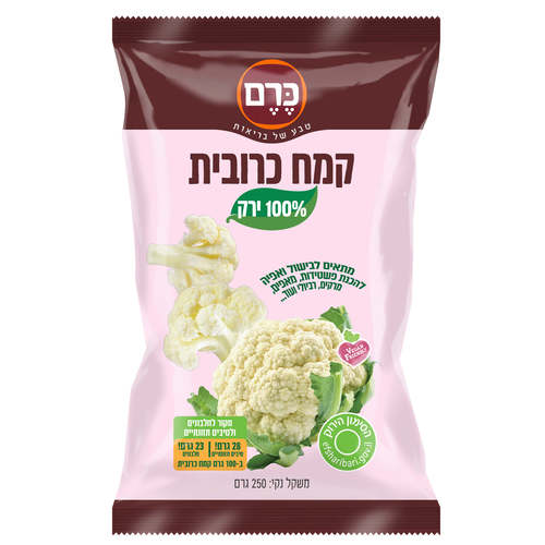 קמח כרובית 250 גרם ללא גלוטן