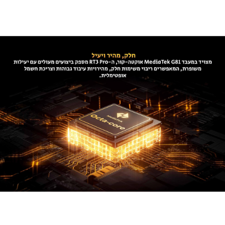 טאבלט משוריין RT3 Pro