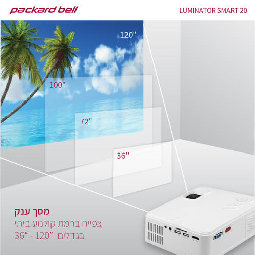 מקרן לד LUMENS 3500 מירורינג עד 120