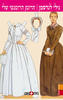 הרומן הרומנטי שלי (יד 2) - נילי לנדסמן