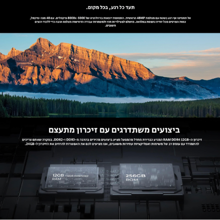 טאבלט משוריין RT7 Titan