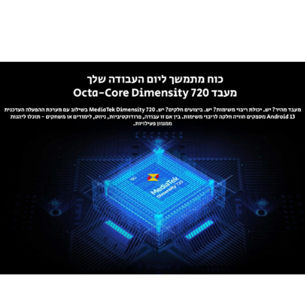 טאבלט משוריין RT7 Titan