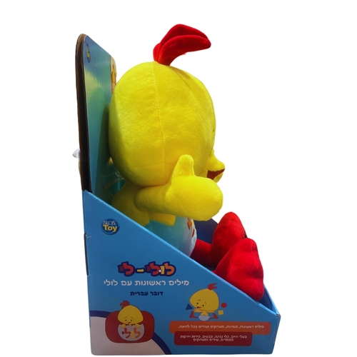 בייבי לולי לומדים ושרים