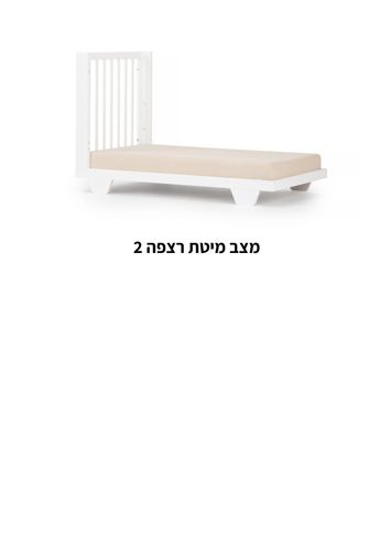 מיטת תינוק ספיריט - 8 ב1