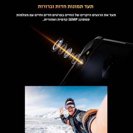 טאבלט משוריין RT9