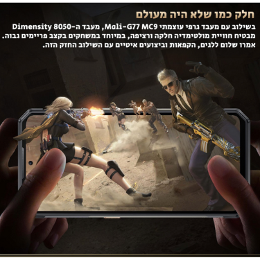 טלפון משוריין WP30 Pro