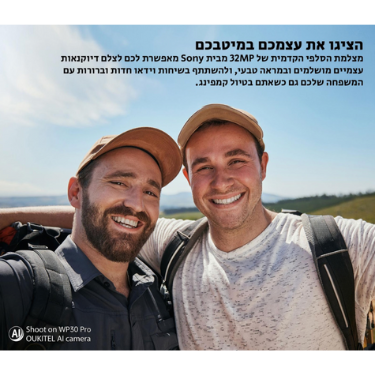 טלפון משוריין WP30 Pro