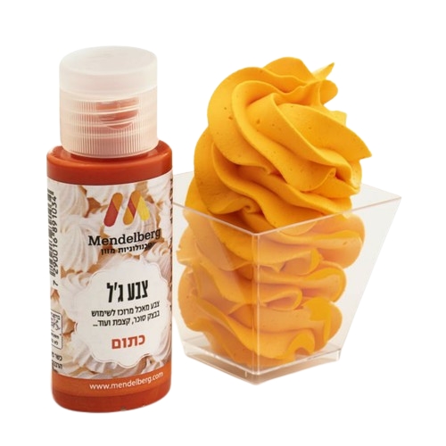 צבע מאכל ג