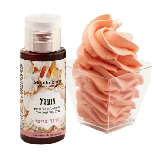 צבע מאכל ג