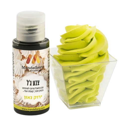 צבע מאכל ג