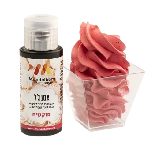 צבע מאכל ג