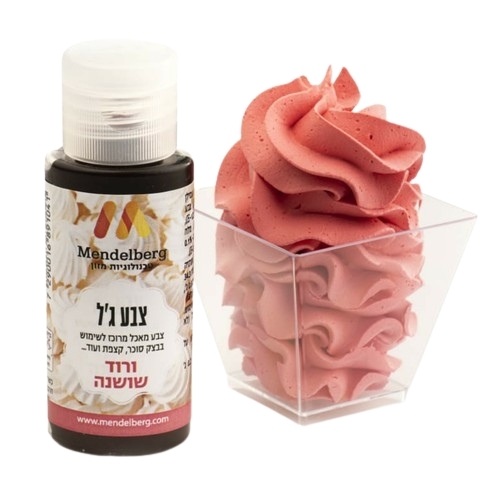 צבע מאכל ג'ל ורוד שושנה מנדלברג