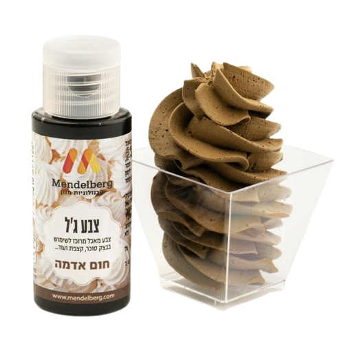 צבע מאכל ג