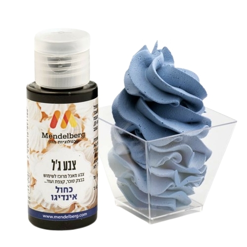 צבע מאכל ג'ל כחול אינדיגו מנדלברג
