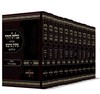 סט נגלות הזוהר - מתוק מדבש (11 כרכים)