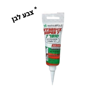 שפורפרת סופר 7 לבן