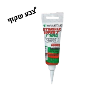 שפורפרת סופר 7 שקוף