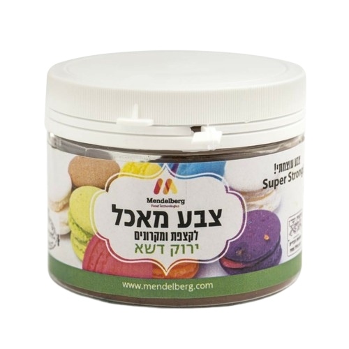 צבע מאכל אבקה מסיס מים ירוק 100 סמ
