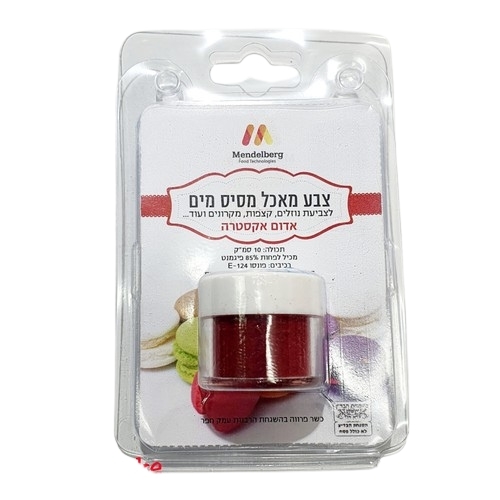צבע מאכל אדום באבקה מסיס מים מנדלברג