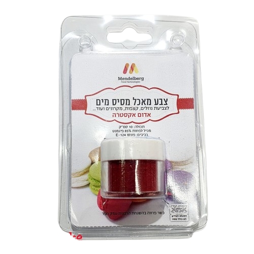 צבע מאכל אדום באבקה מסיס מים מנדלברג