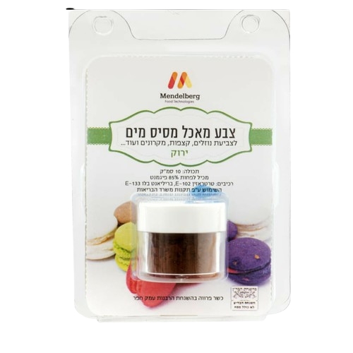 צבע מאכל ירוק באבקה מסיס מים מנדלברג