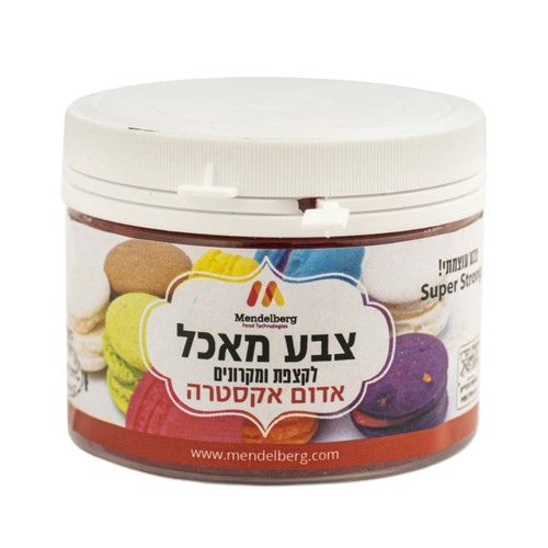 צבע מאכל אבקה מסיס מים אדום 100 סמ"ק