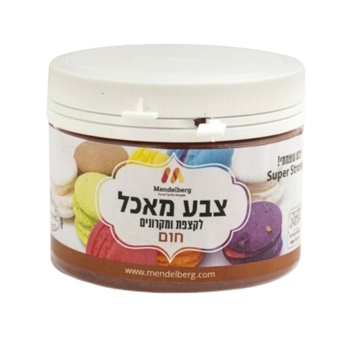 צבע מאכל אבקה מסיס מים חום 100 סמ