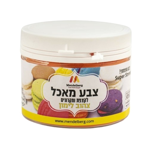 צבע מאכל אבקה מסיס מים צהוב 100 סמ