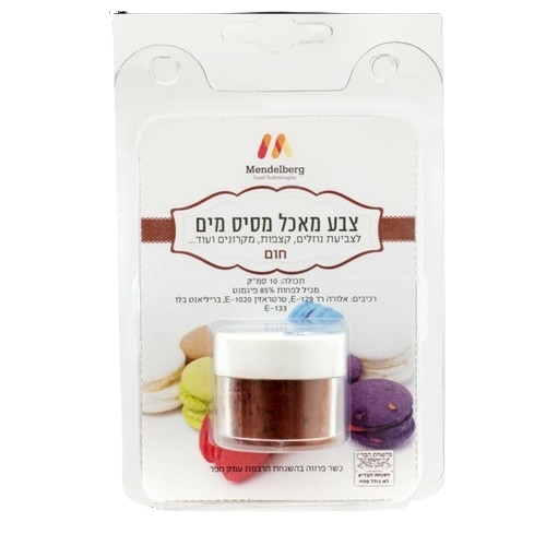 צבע מאכל באבקה חום מסיס מים מנדלברג