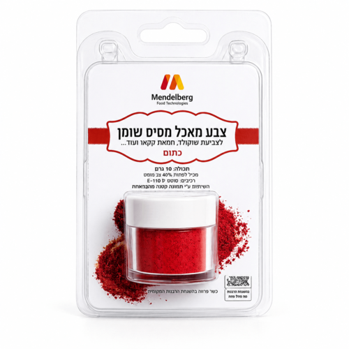 צבע מאכל לשוקולד כתום  מנדלברג