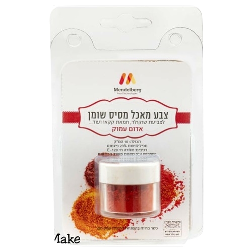 צבע מאכל אדום עמוק מסיס שומן מנדלברג