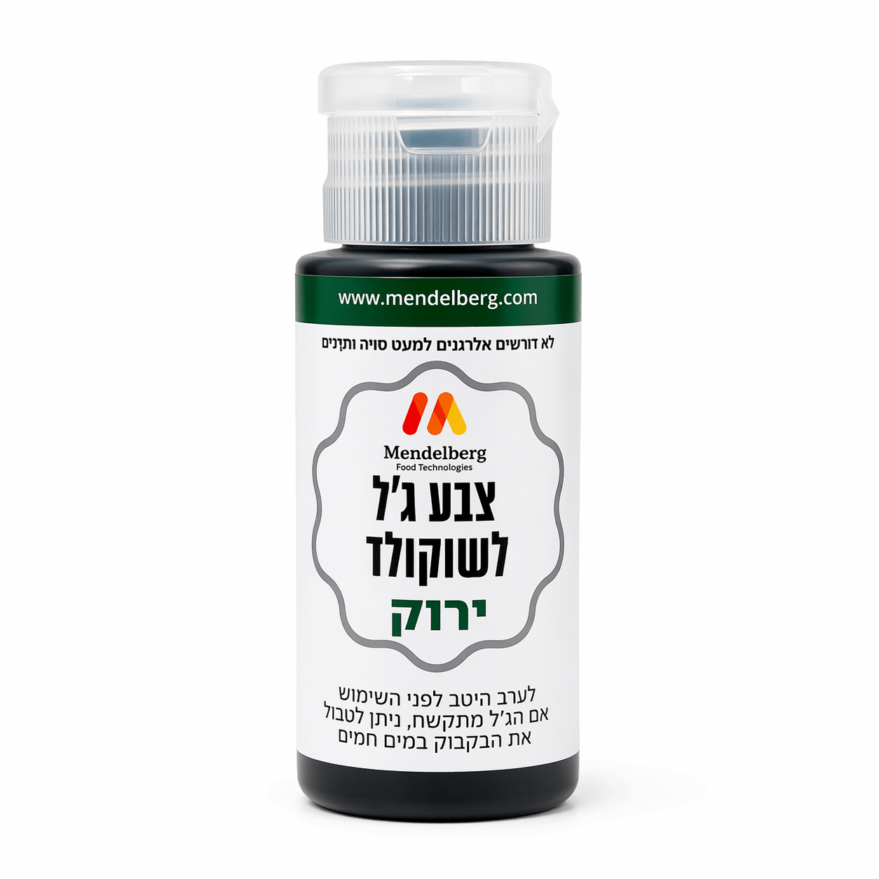 צבע מאכל בג