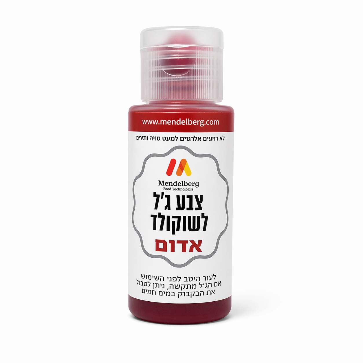 צבע מאכל ג