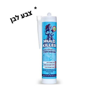 סיליקון דוחה עובש לבן