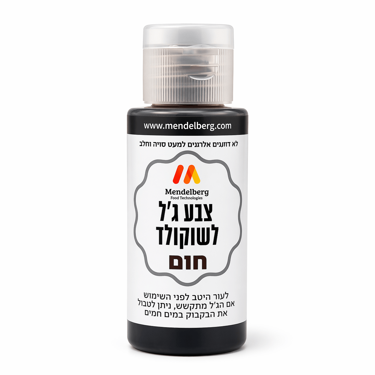 צבע מאכל ג