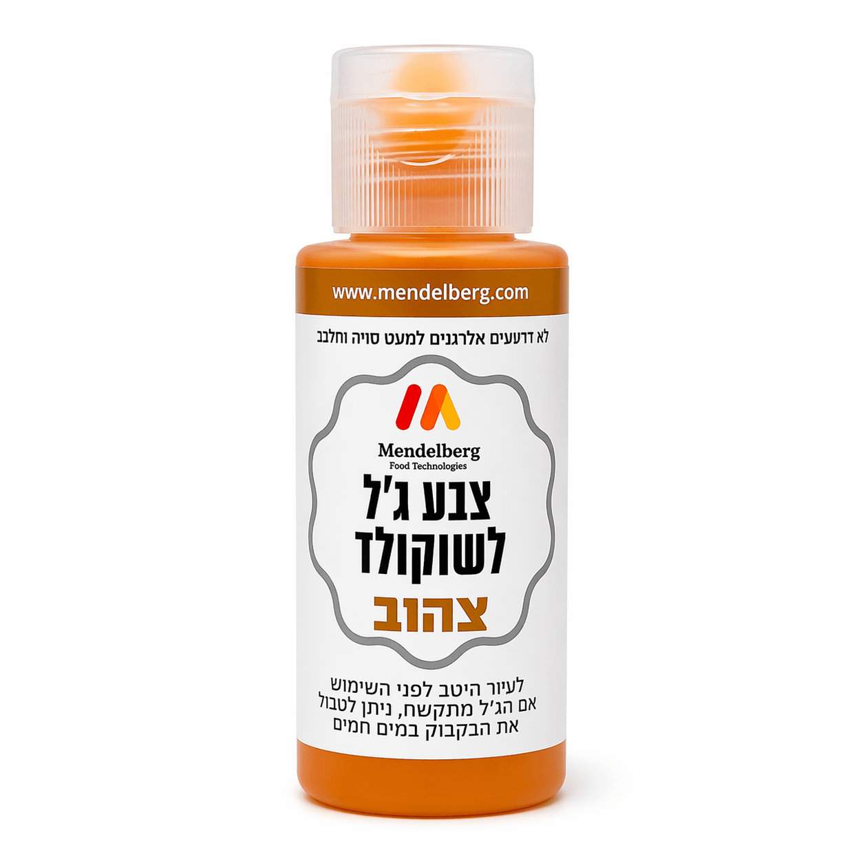 צבע מאכל ג