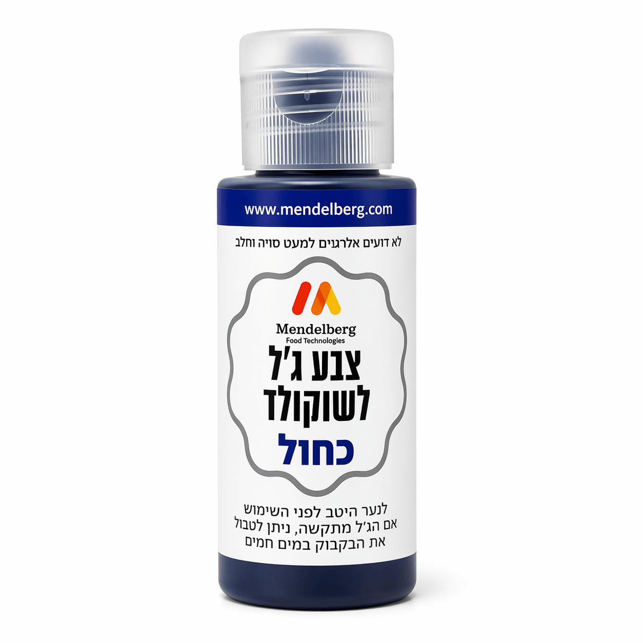 צבע מאכל ג