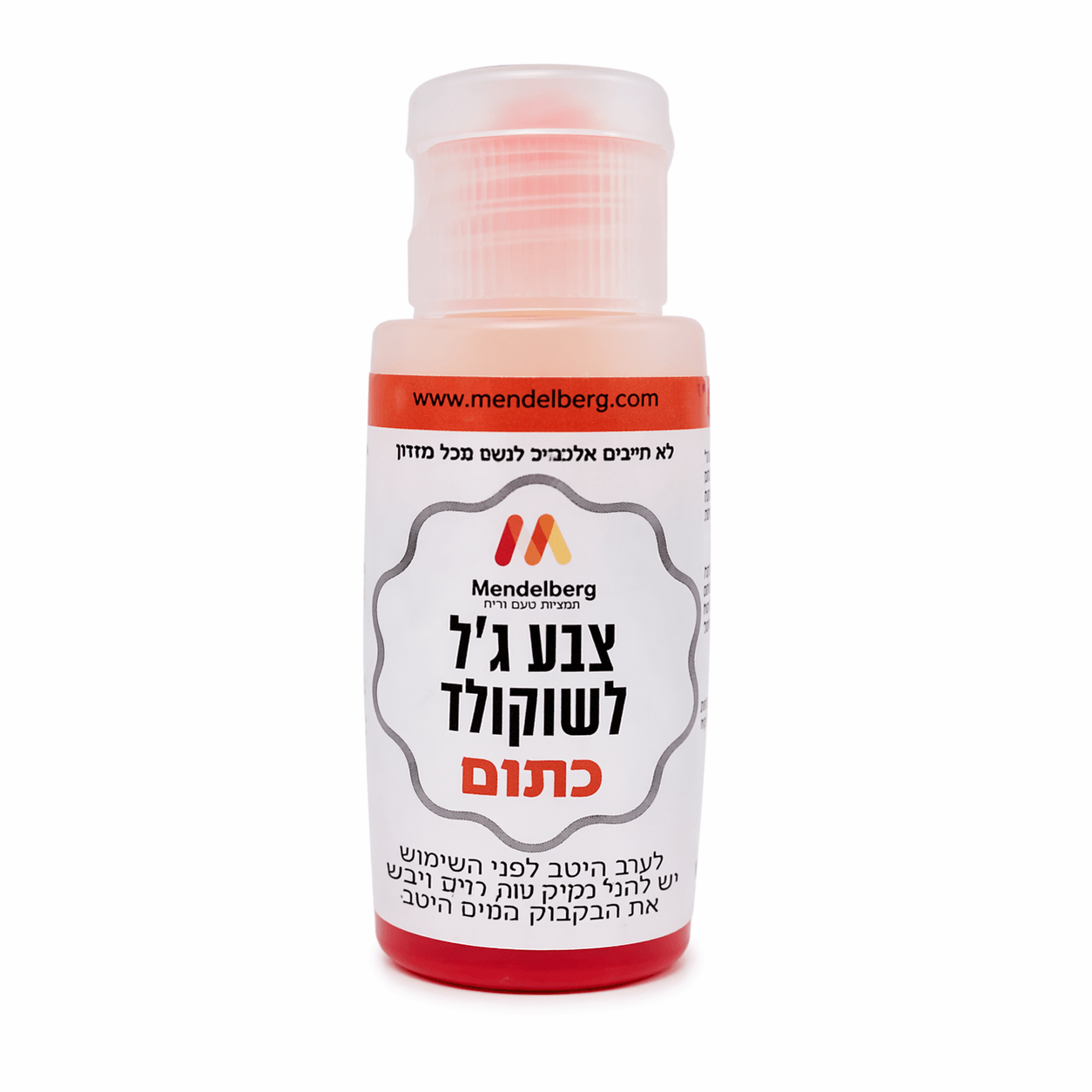 צבע מאכל ג